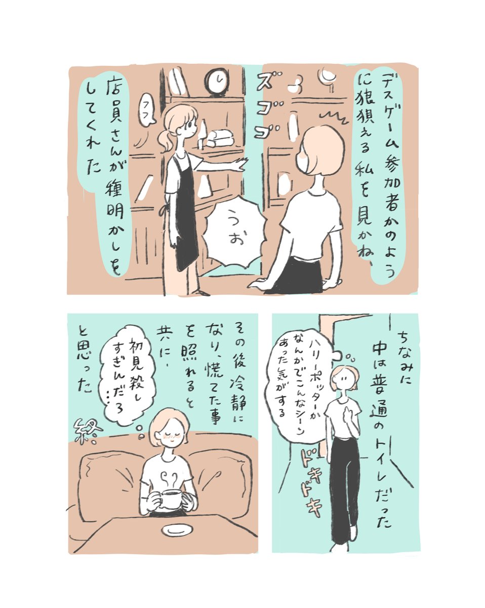 chackiin's tweet photo. 日記 https://t.co/E0of4mIRG3
