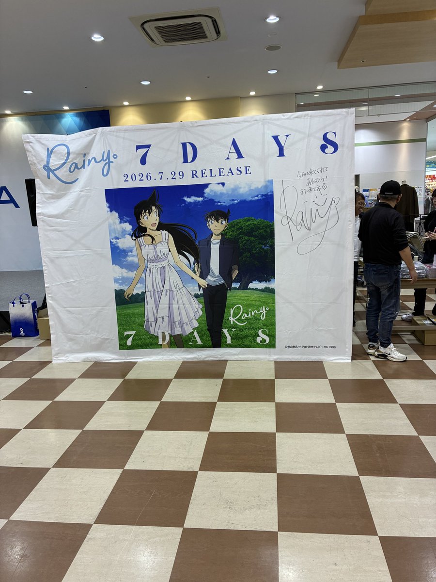 ShokoAnd's tweet photo. 今日は、前橋リリカで、Rainyのリリイベに行ってきま���た😊1部、2部、ともに楽しめました😃 https://t.co/awwqyDgiiI