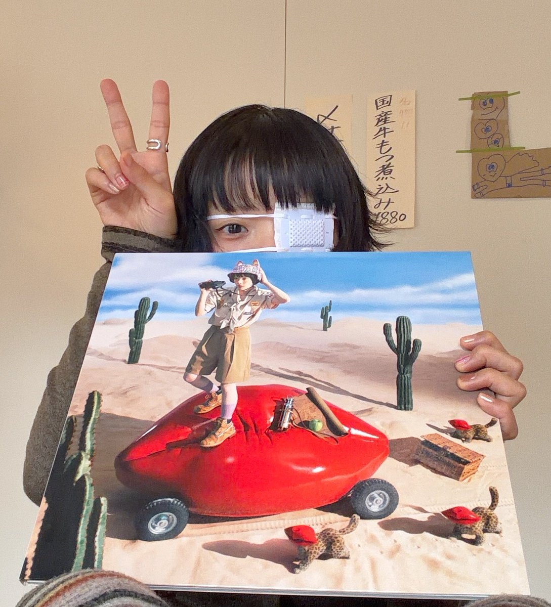 aimyonGtter tweet picture
