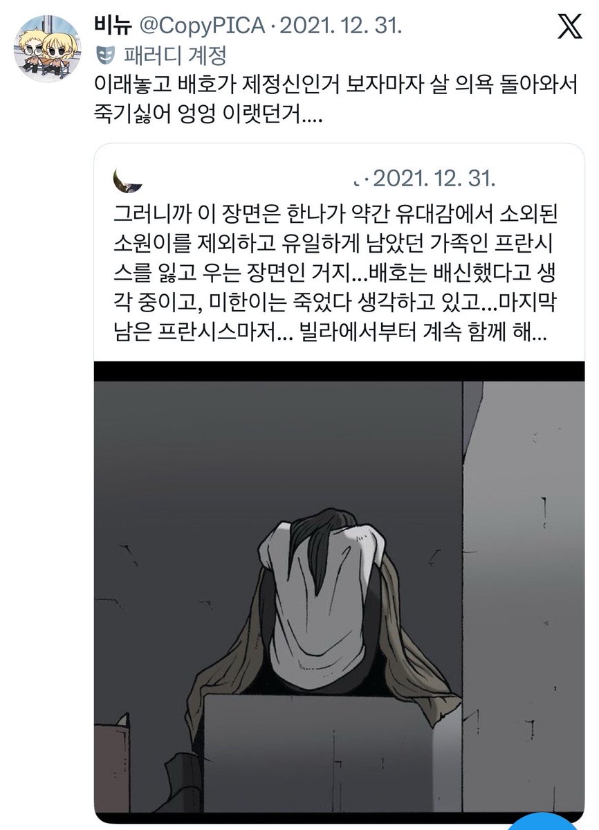 CopyPICA's tweet photo. https://t.co/5cuRTQsthf