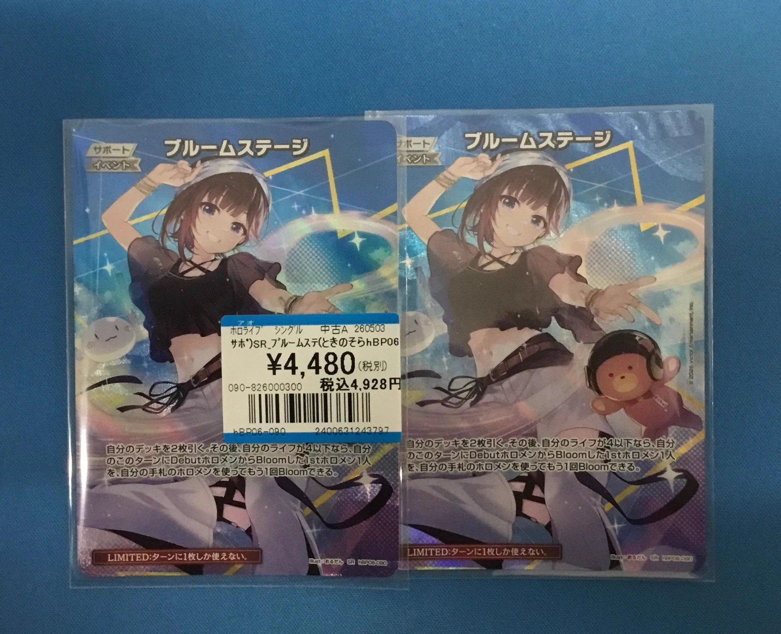 プレイズ 三宮店 on X: 