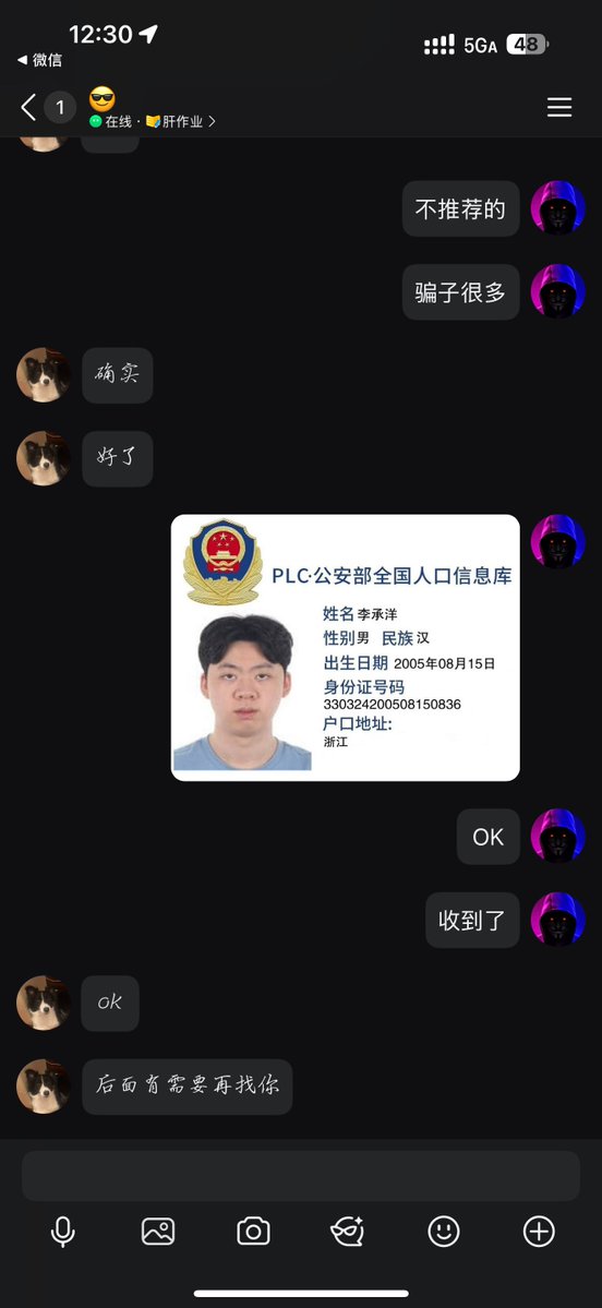 bdouglas114's tweet photo. 要开户的，加我Q3764131980，全网第一，先验 #开户 #开盒 https://t.co/boZeJDHp6s