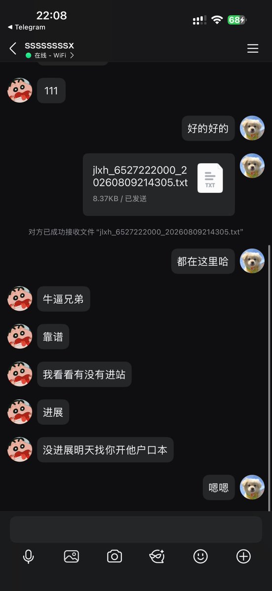 bdouglas114's tweet photo. 要开户的，加我Q3764131980，全网第一，先验 #开户 #开盒 https://t.co/boZeJDHp6s