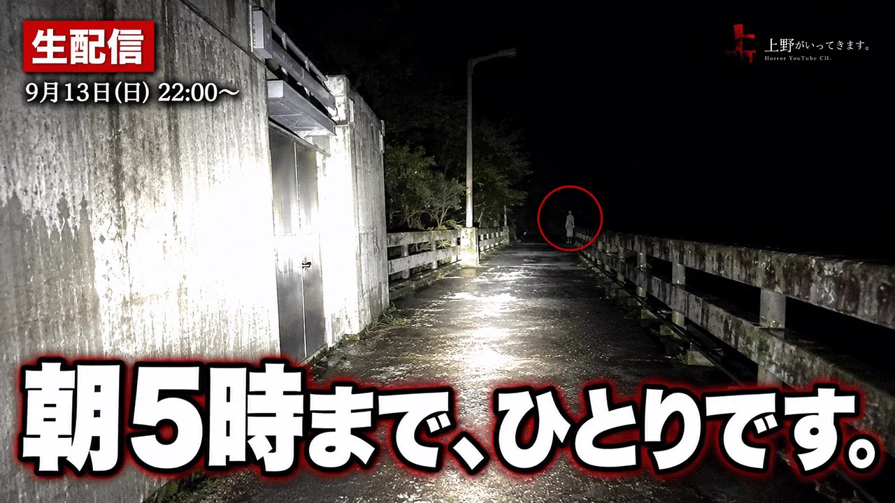 上野がいってきます。の上野。 on X: 