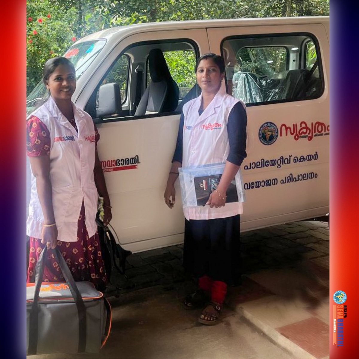DeseeyaE's tweet photo. Sevabharathi Vengola unit volunteers conducted home visits under the 'Sukrutham' palliative care project. Six members, including coordinators, visited bedridden patients across Vengola, assessing their health and providing essential support.

#sevabharathi #ernakulam https://t.co/19CgVou3kX