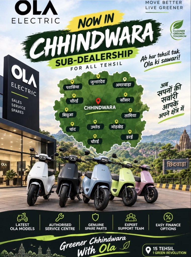 Kuldeep00969451's tweet photo. 🚨🚨Ola Dealership Store News🚨🚨छिंदवाड़ा की 15 तहसीलों में Green Revolution की नई शुरुआत! 💚

🔋 Latest Ola Models
🛠️ Sales | Service | Spares
💰 Easy Finance Options
🙋 Expert Support Team
✅ Genuine Spare Parts

Move Better. Live Greener. 🌿

📍 अब OLA Electric आपके अपने क्षेत्र में!
7016307535

#OlaElectric #OlaChhindwara #GreenerChhindwara #ElectricScooter #GreenRevolution #Chhindwara #EVIndia #MoveBetterLiveGreener @bhash  @OlaElectric