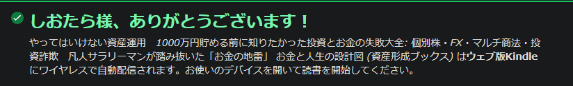 shiotara_talk's tweet photo. @iron_money 出版おめでとうございます！
購入させていただきました🤭 https://t.co/RtmsZfnGcm