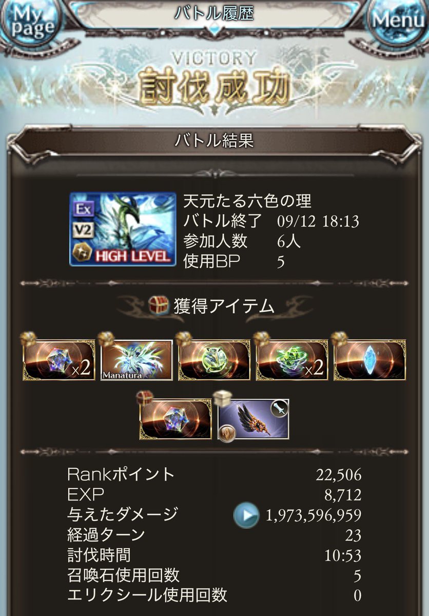 orion_rn's tweet photo. 落ちたァ！ https://t.co/E9djH8Uhh1