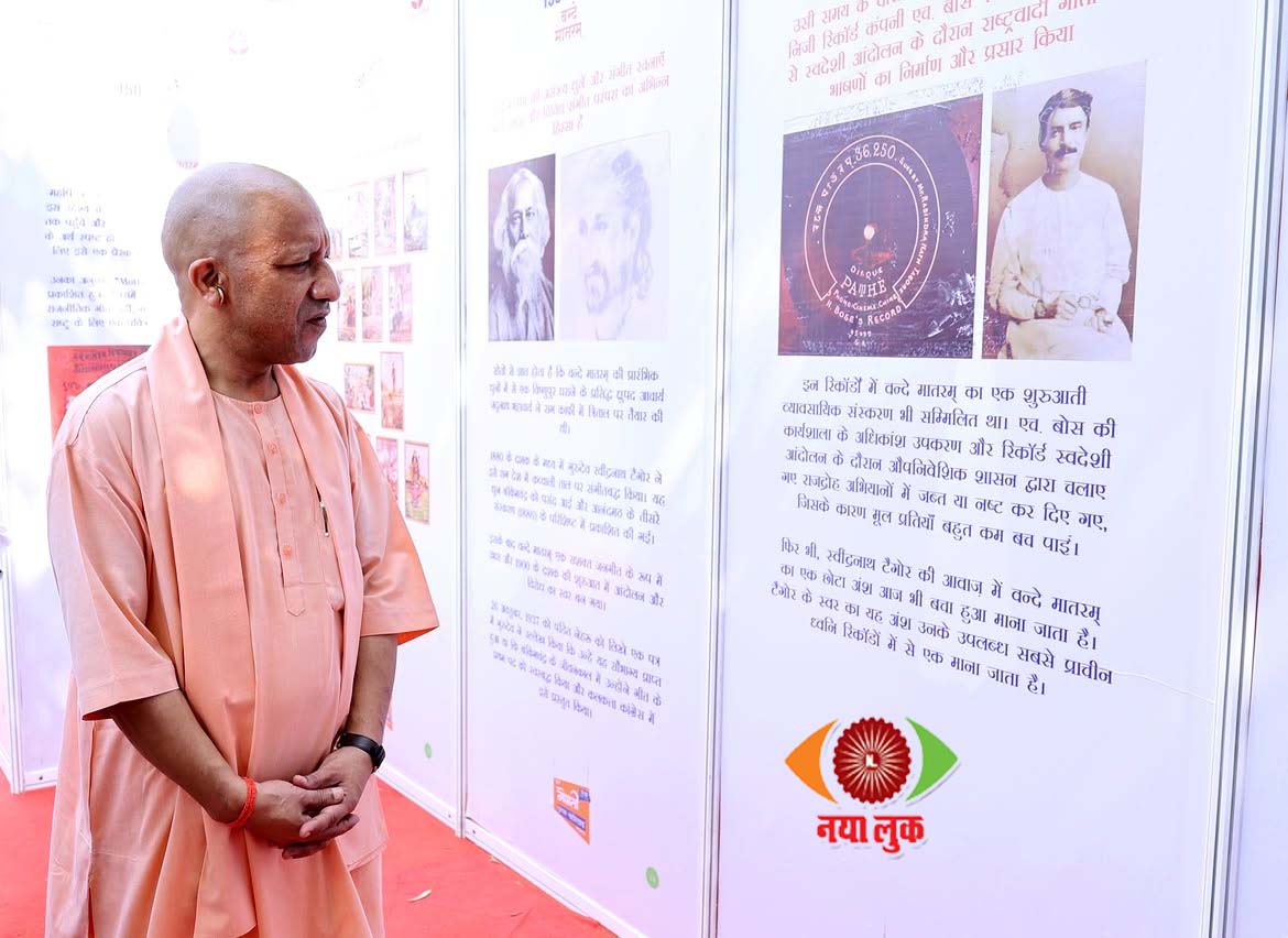 NayaLook's tweet photo. मुख्यमंत्री योगी आदित्यनाथ ने कहा कि प्रधानमंत्री नरेंद्र मोदी के साथ न कोई वंश परंपरा थी और न ही उन्हें कोई विरासत वंशानुगत रूप से मिली थी।
#YogiAdityanath #GomtiBookFestival #Lucknow #ExamWarriors #NarendraModi #BookFestival #Education #Students #Youth
https://t.co/Za3kZeQQ9Y https://t.co/48glCaiL8r