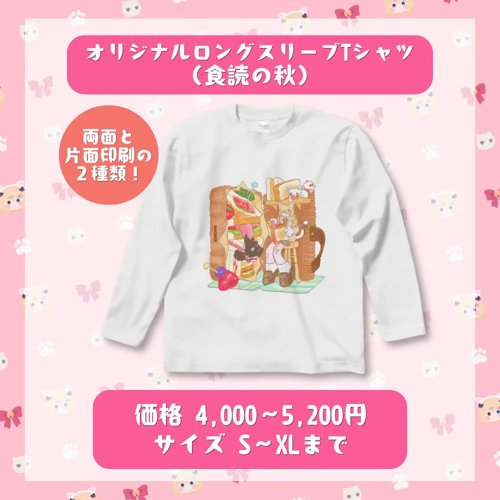 愛々様_あいあいさま🐾🎀 on X: 