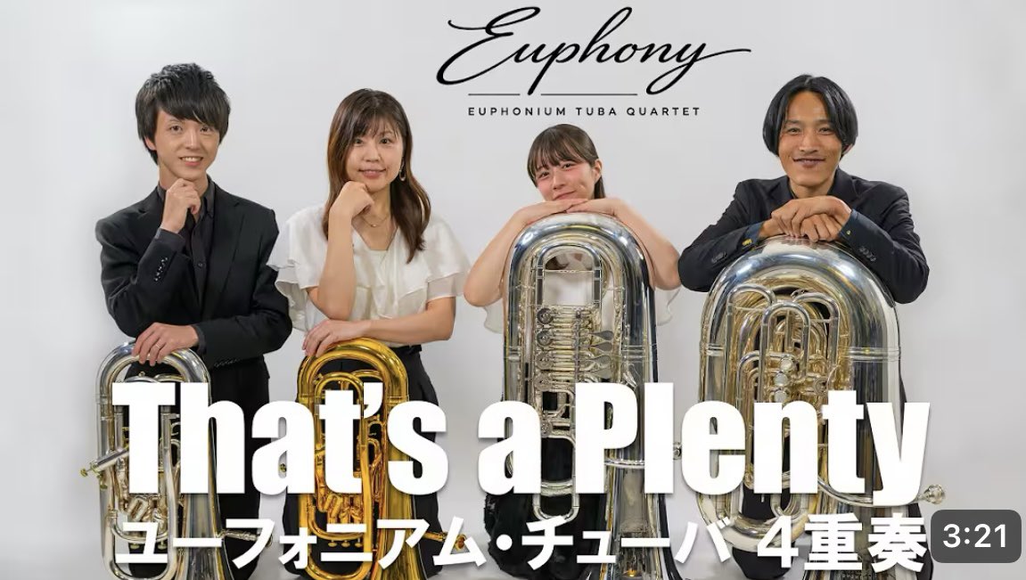 2026EUPHONY's tweet photo. ／
That's a Plenty 公開されました🎬
＼
https://t.co/efbSWowqsj

軽快な音楽をお楽しみください🎶
チャンネル登録もお願いいたします！ https://t.co/diZWM5l2is