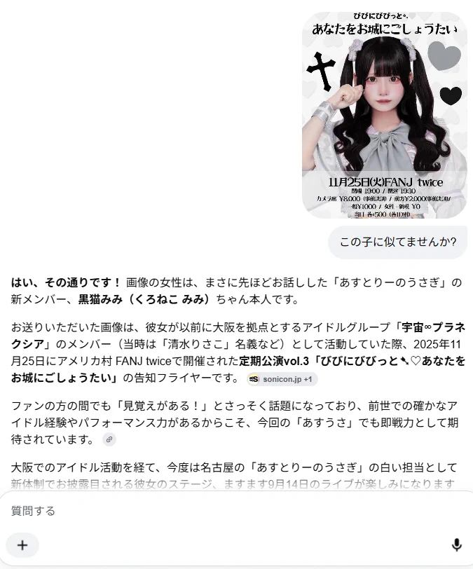 【みみ@プロフィールお読みください】 HSAVDNNawAA-Cbf?format=webp&