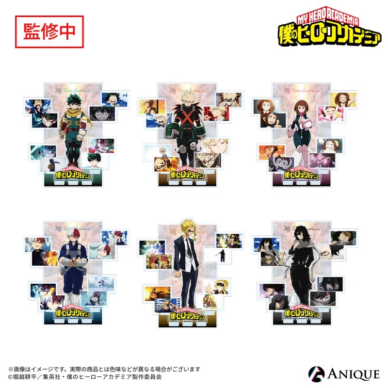 僕のヒーローアカデミア グッズ速報！ (@heroaca__goods) / X