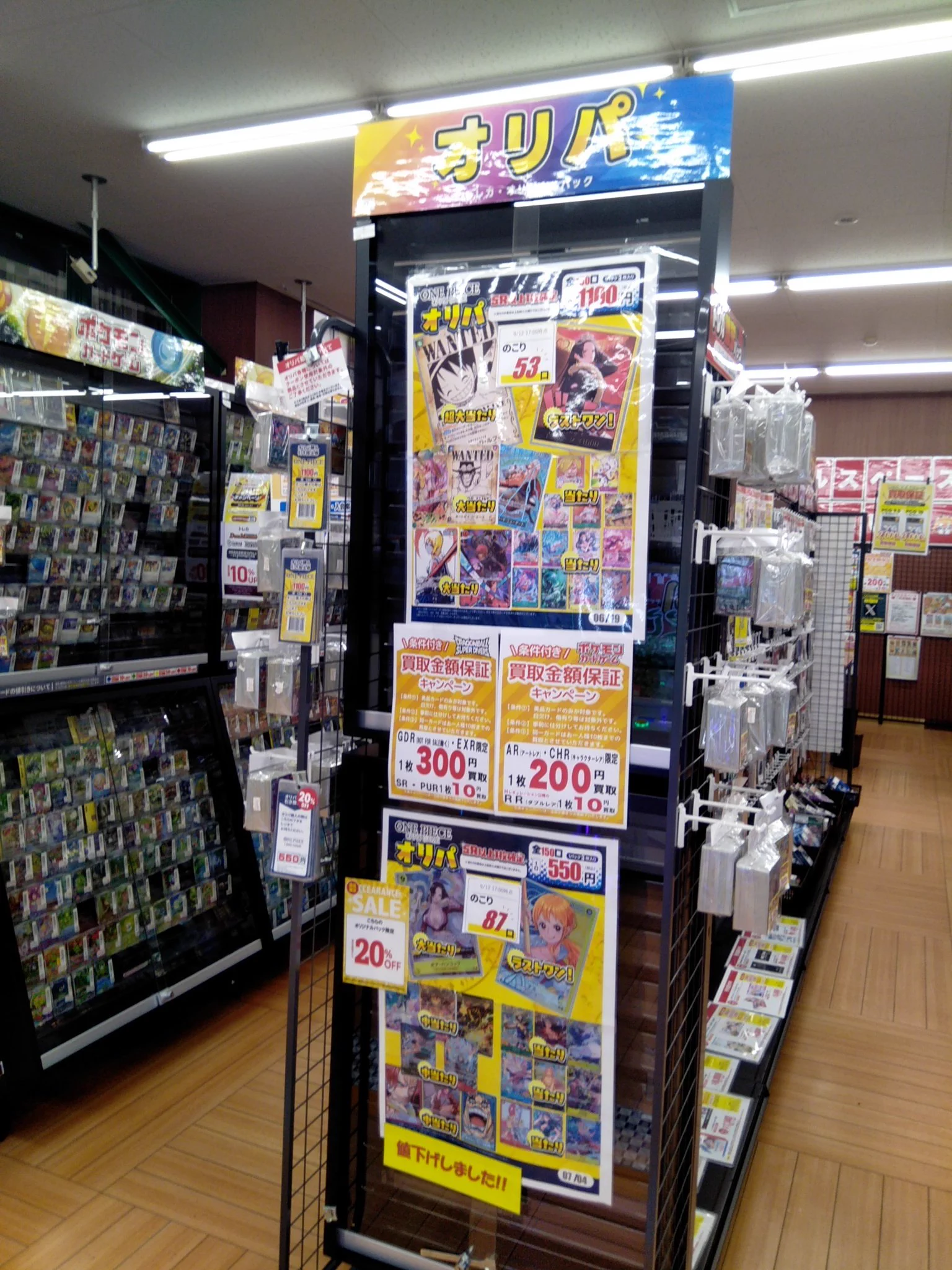 ふるいちトップブックス八王子みなみ野店 on X