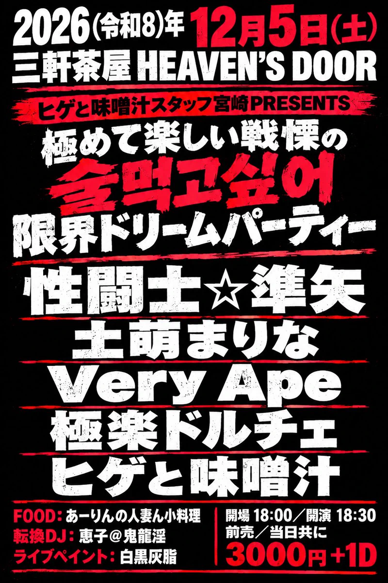 Very Ape on X: 