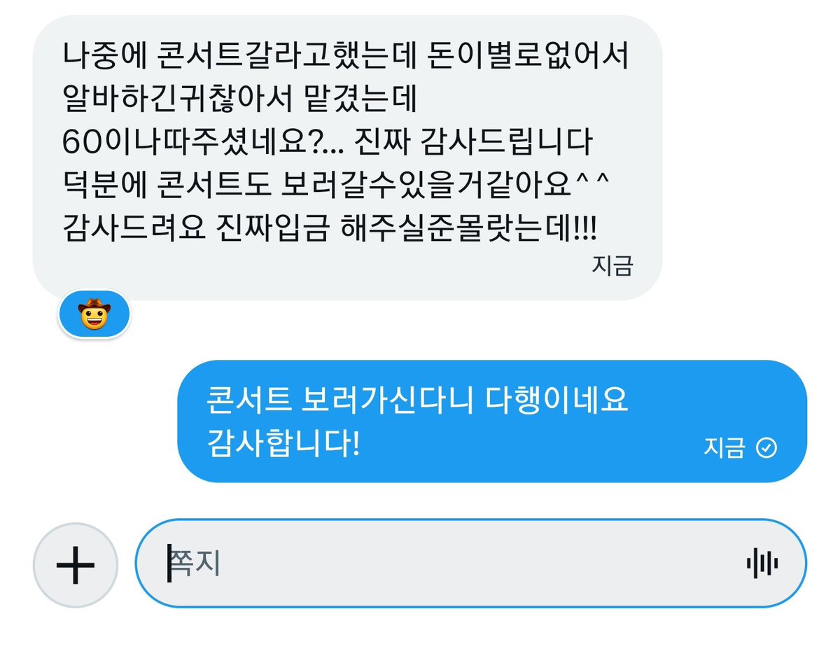 deltoderitotok's tweet photo. 콘서트비 마련 성공!! 60만원 얻어가셨어용 모두가능! 쪽지주세요!

리쿠 개인돈 제베원 일수 .보넥도 급전 라이즈 대출 에스파 .대리토토 세븐틴 아옮 아이브 유우시 투바투 원빈 방탄 앤톤 더보이즈 재현 엔시티. 소희 용돈 포카 양도 댈구. 분철 댈토 콘서트 굿즈 올영 멜론 덕질 트친소 티켓 용돈 https://t.co/ygcDiqHf4B