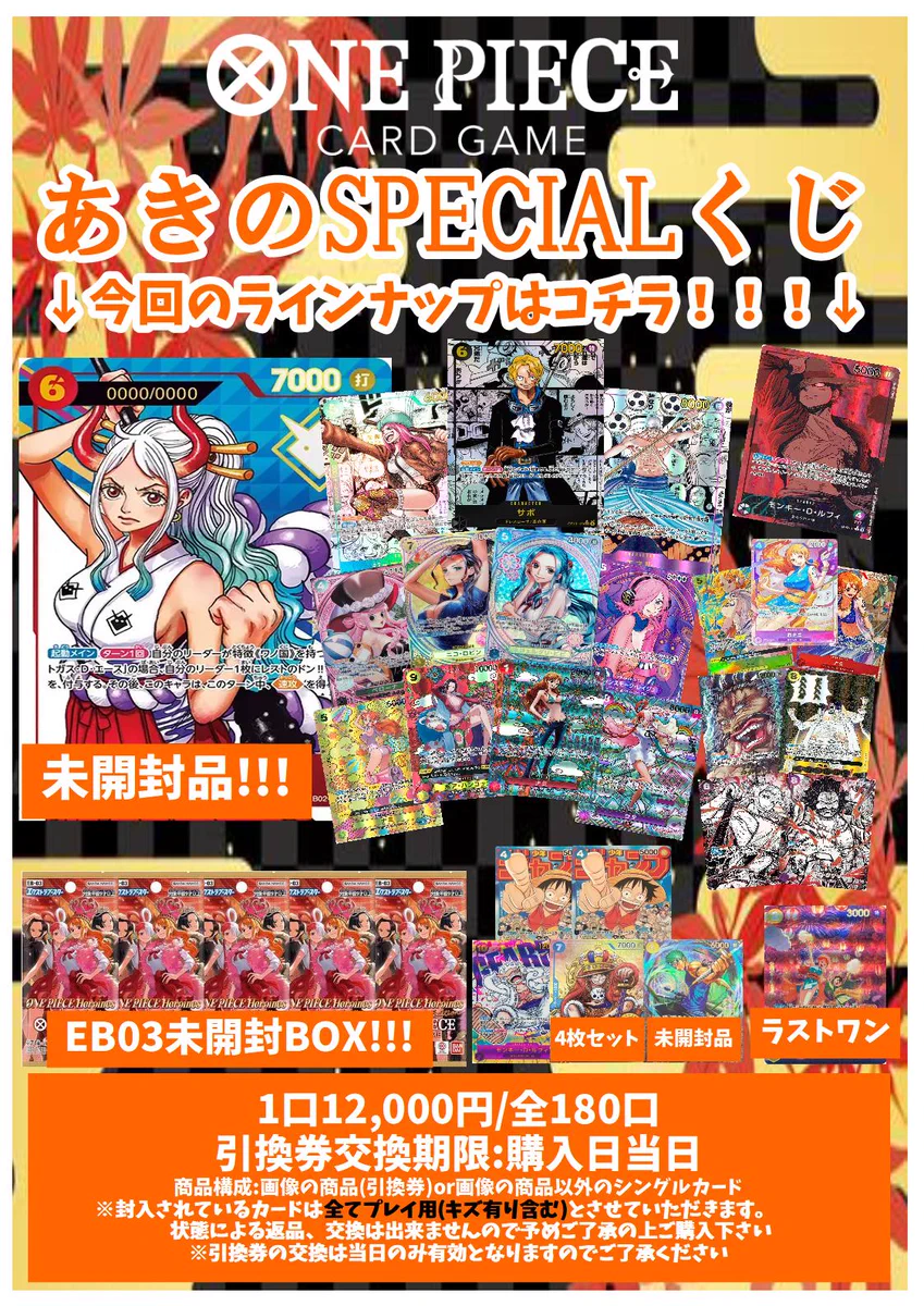 フルコンプ渋谷東口店 on X: 