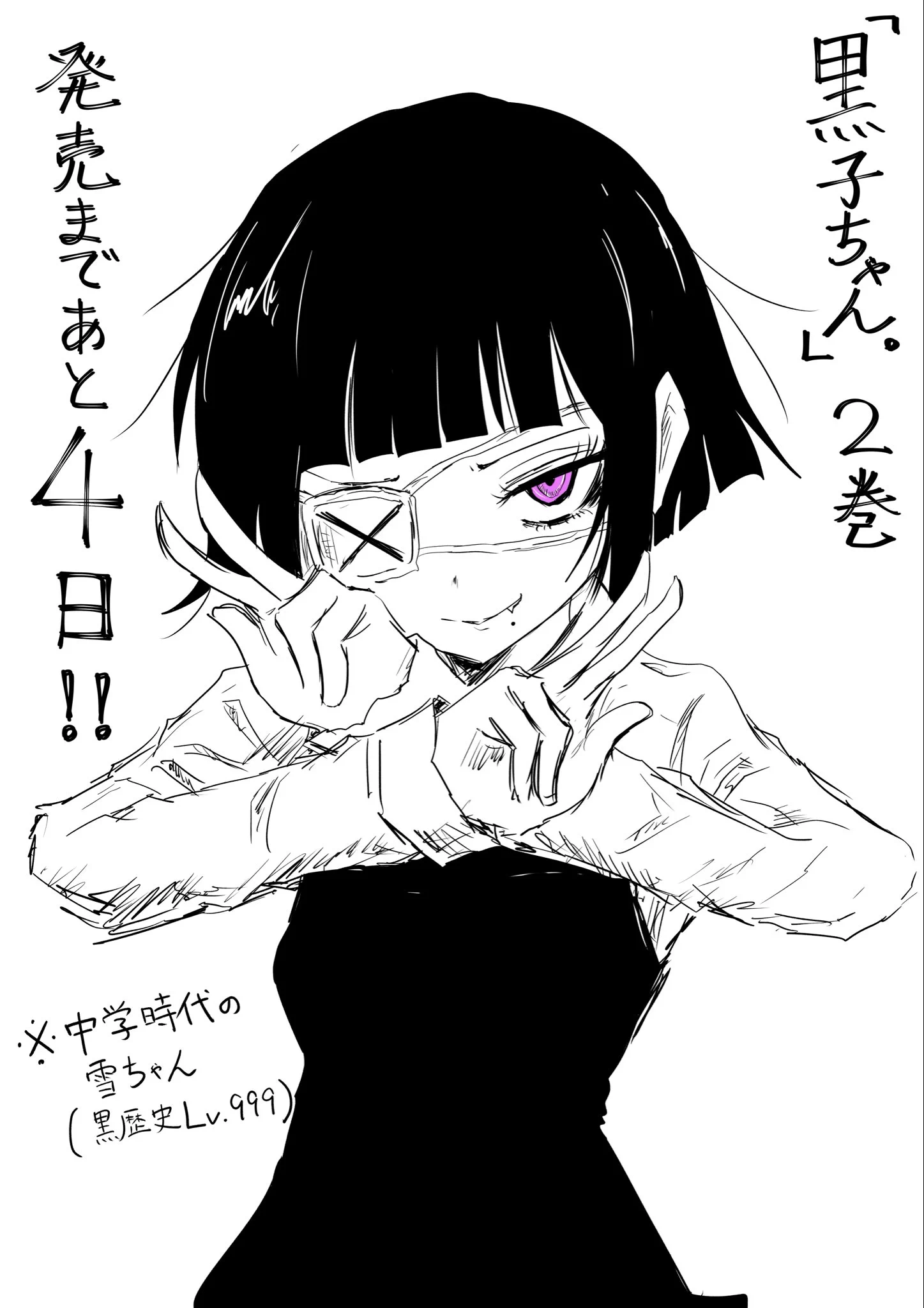 じゃんちゃん様　オーダー しゃろん。 on X / X