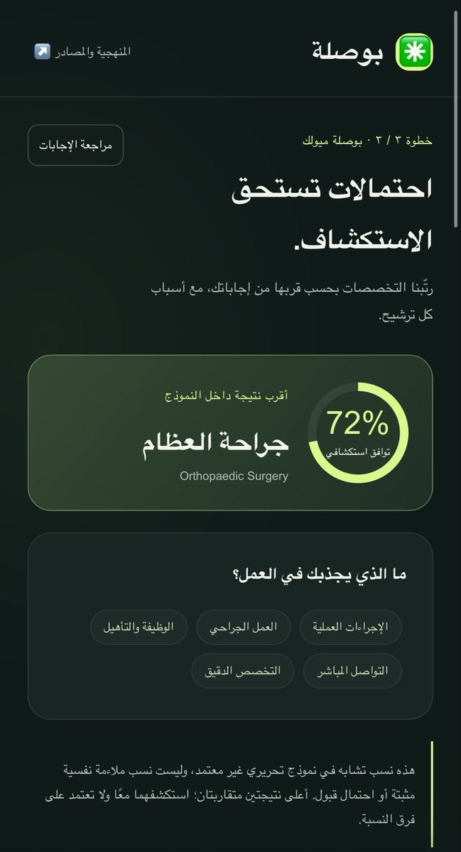 RobaModfer's tweet photo. أبيك وما أبيهم .. ولا غيرك سكن قلبي وعيني .. حبيبي عود ليا 🤍⚒️ 🦴 . https://t.co/dPMXmYtuiE