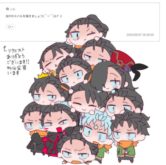 oyasumi_yokkyuu's tweet photo. お題箱へのリクエストありがとうございました！多分全ifいます！ https://t.co/7ARCIg9I0E