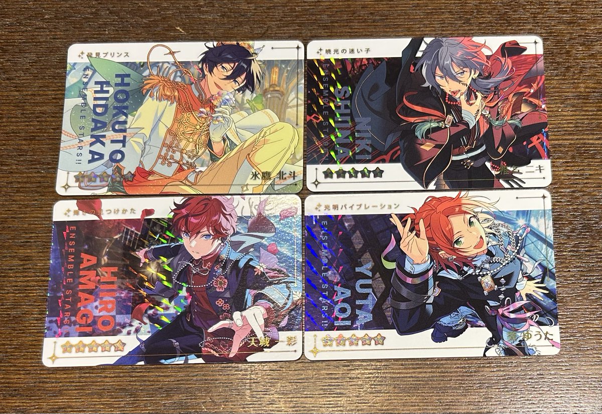 i_ko_363's tweet photo. あんスタ カードダス

譲:北斗、ニキ、一彩、ゆうた、英智、弓弦、渉、ひなた、真、燐音、HiMERU、奏汰、翠、鉄虎、日和、茨、友也、創、藍良、マヨイ、司、凛月、レオ、つむぎ、エス、ユメ、ライカ

求:R ジュン、茨＞みか、アドニス
N 薫、晃牙、こはく

秋葉原におります。
手渡し⭕️ https://t.co/bkGFpsnKKq