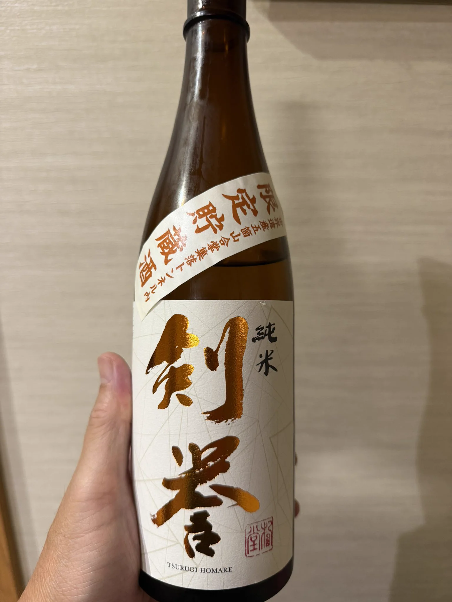 田中幹夫＠南砺市長 on X: 