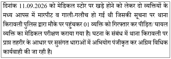 DCPWestAgra's tweet photo. @SBNEWSKARMVEER @dgpup @digrangeagra @agrapolice . https://t.co/prjouErxq3