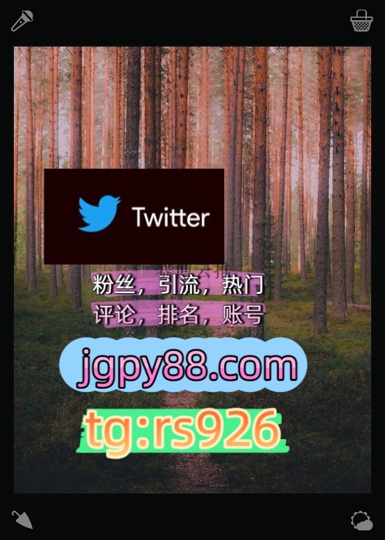 Metsmeiji's tweet photo. Be trustworthy and build real true strong trust.
粉丝号推特矩阵系统、Twitter矩阵系统、X矩阵系统外👴facebook关键词霸屏🧳熱門🌈权重号🌟推特老号🍄定時發推💐开封沁阳
排名号推特账号上热门南京
评论截流🎉股票代码🌟辅助工具🔥品牌增长👍海外流量、品牌推广、社媒营销围526805注册号赤壁 https://t.co/NbKJqBxOP3