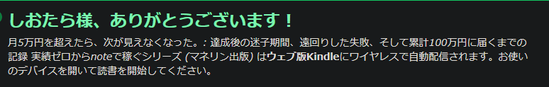 shiotara_talk's tweet photo. @manerindes 出版おめでとうございます✨
購入させていただきました！ https://t.co/7dz9fnAAzr