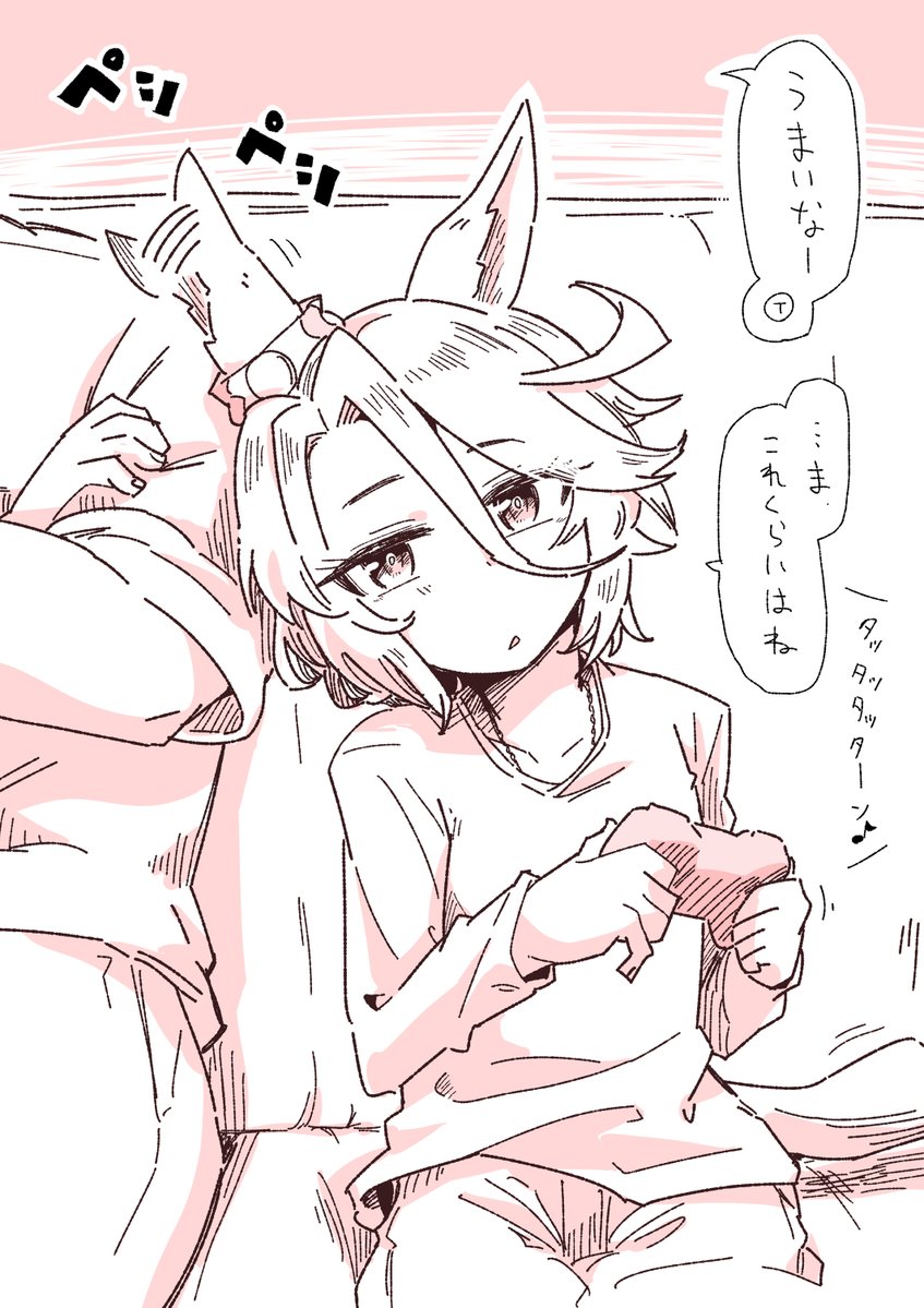 boblim1204's tweet photo. 耳ペシペシ（無意識）してほしい https://t.co/zaKrAEUerq