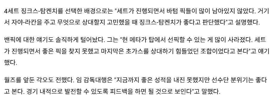 qxxrty1_'s tweet photo. 1년내내 준비가 부족햇대 씨발 선수들은 스케줄 좃뺑이라도 치지 다른리그, 다른팀경기 챙겨보는 팬들도 안할 밴픽을 쳐~ 하고 잇는데 뭐야 이거지금    나만모르는 야차신청중인거야? https://t.co/91NbmytxKq