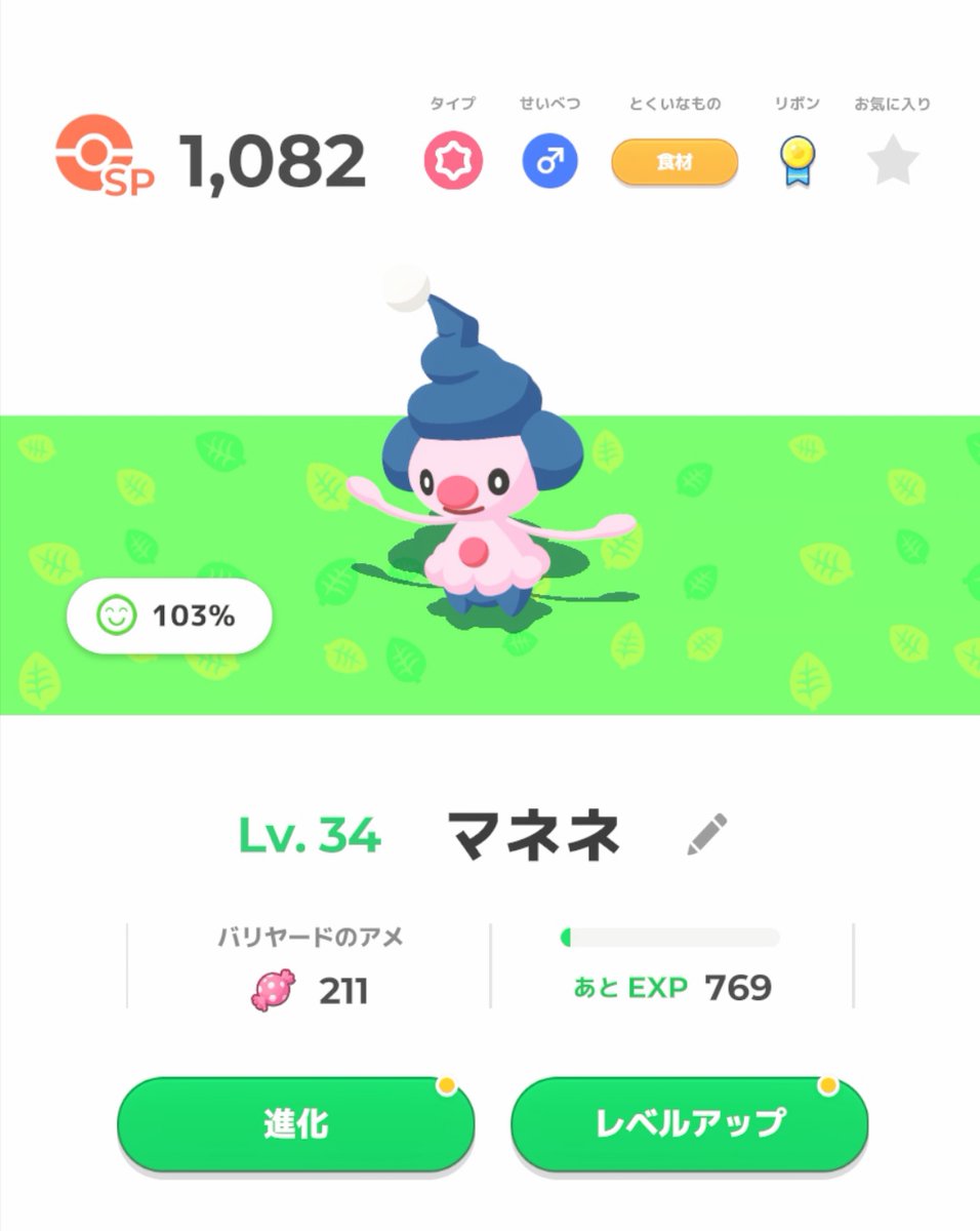 kanakok68's tweet photo. レベル50に所持数アップLがあるから一緒に頑張ろ〜う！ https://t.co/3dKfQO7Qwy