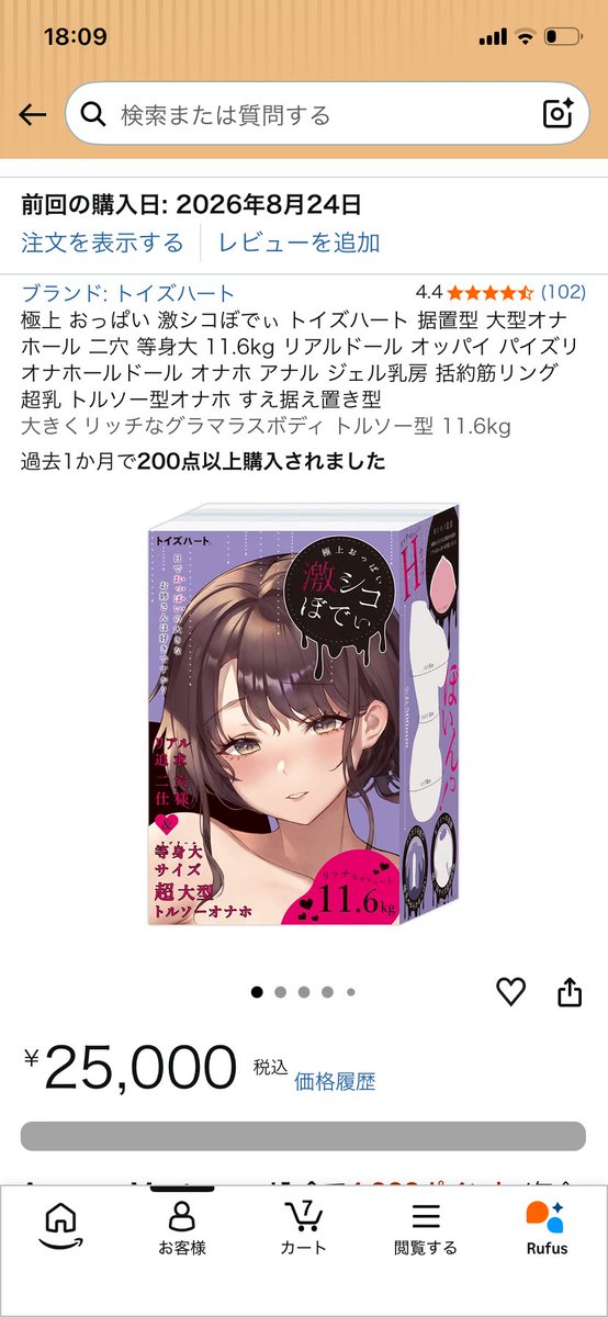 Moruwai_'s tweet photo. 言った↓ https://t.co/qfjvzzoTsH