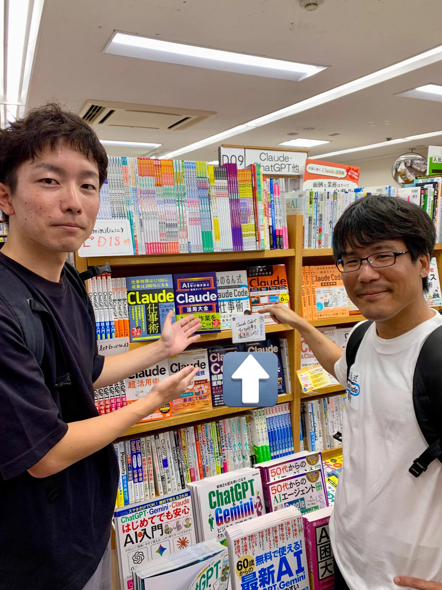 紀伊國屋書店 新宿本店 on X: 