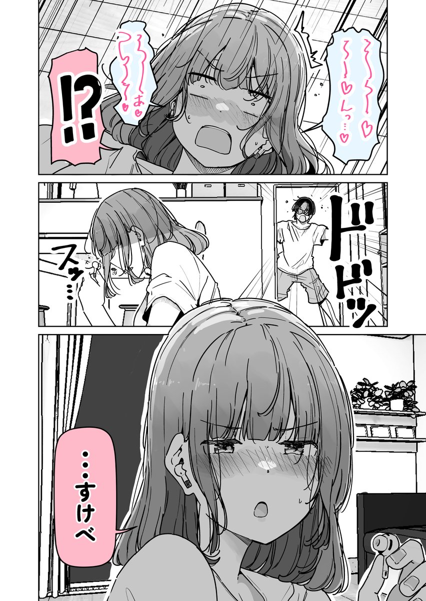 nyoi_jizai's tweet photo. イヤホンの接続先を間違えた夫 https://t.co/axajl3fW5H