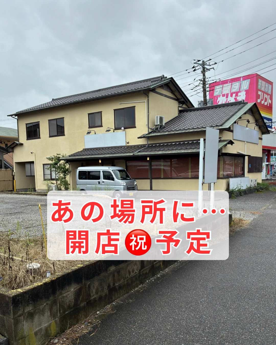 ひでっぴ🐱木更津 på X: 