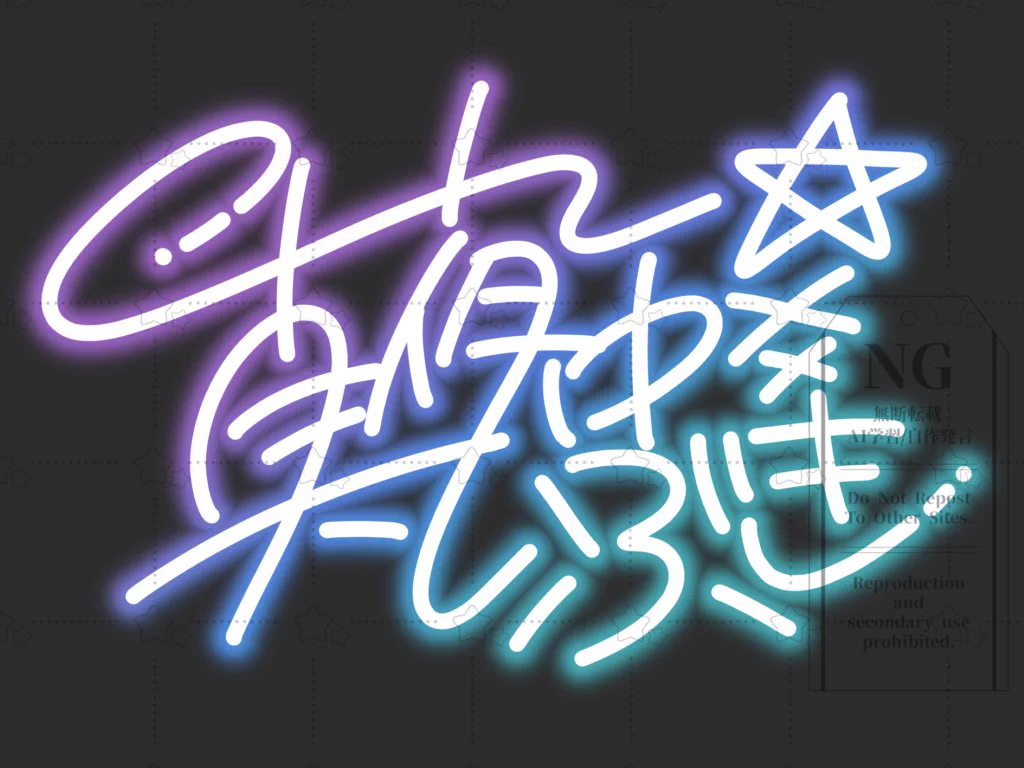 わお on X: 