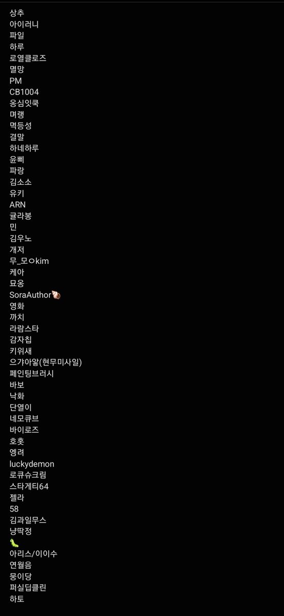 Kim_dd0116's tweet photo. #기나트
편의상 님자 빼고 썻습니다!! https://t.co/mQt7z76I8x