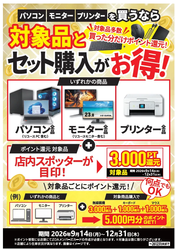 OAナガシマ藤枝店 on X: 
