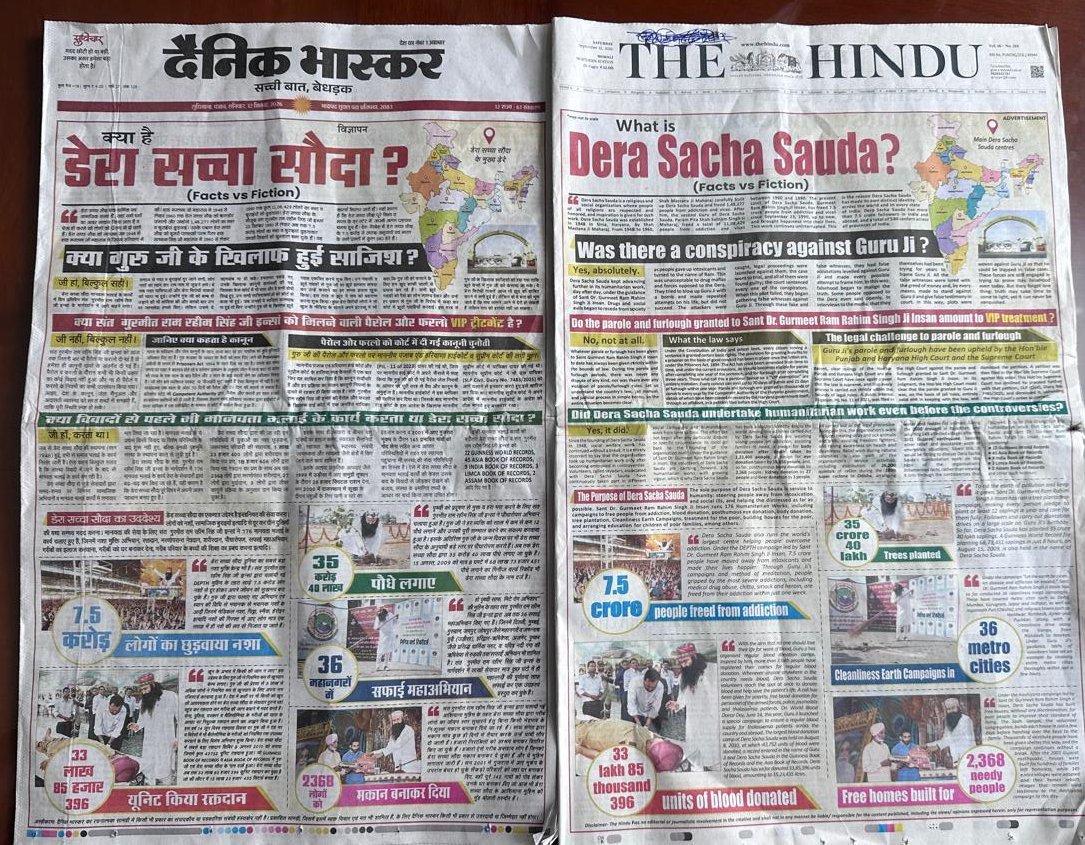 DeepikaBhardwaj's tweet photo. Witnesses have been killed
Journalist has been killed
Insane amount of evidence
Convicted rapist &amp; murderer

GRAND ADVERTISEMENT IN LEADING NEWSPAPERS IN INDIA 

WE SHOULD HANG OUR HEAD IN SHAME

I adore your work @DainikBhaskar but this is just ridiculous! https://t.co/4L6UMXt7b3