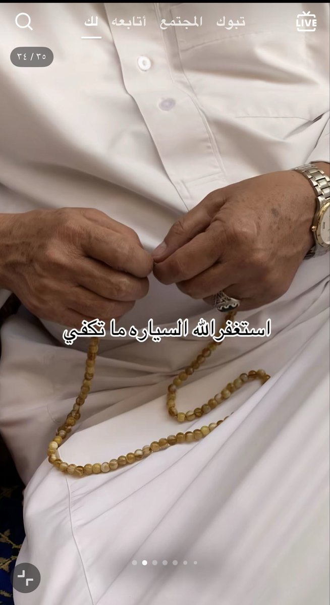 NotMoni7's tweet photo. لا بس ترا الجد هو اللي مرتب مين يقعد بحضن مين ❤️ https://t.co/e1KMF0CBzK