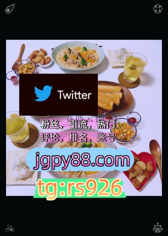 Metsmeiji's tweet photo. Accept life as it truly comes.
多账号管理、批量发帖、内容同步软件获客、海外推广、流量增长外👮facebook批量发帖、多账号管理、推广营销菏泽招远郯城
热门号推特账号上热门乌鲁木齐
推特脚本自动脚本围426343霸屏🪐群发私信💐海外获客🍀防城港
海外获客🪐主人的任务🌱济南代发北1京、上1海、 https://t.co/IaPsDZgRfD
