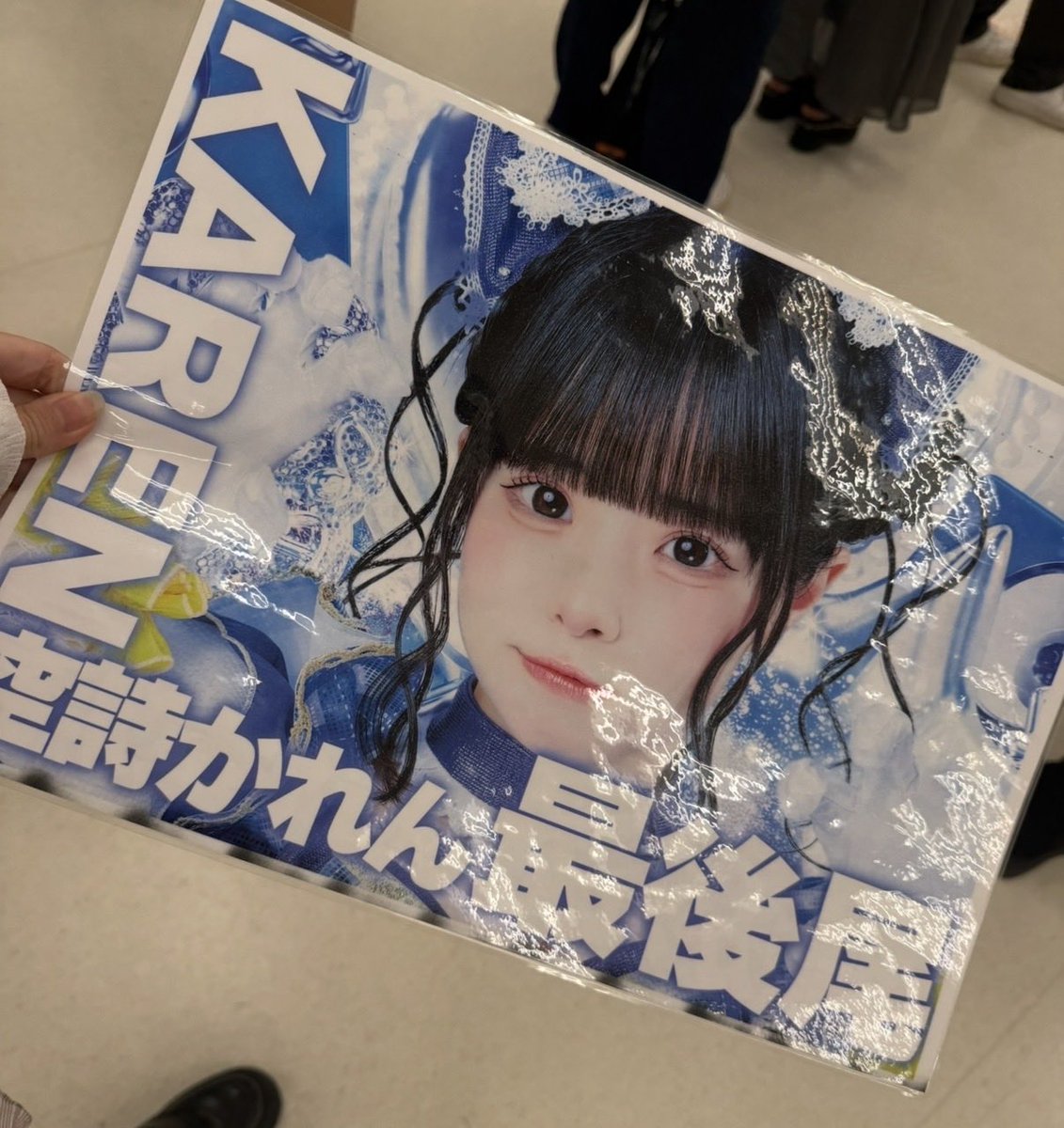 _meikatan_'s tweet photo. わくわく❣️ https://t.co/fBBd0708eU