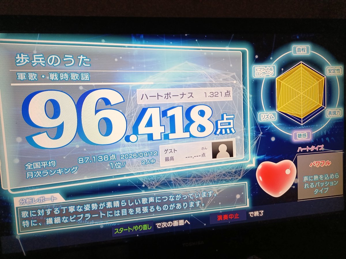 Soutou_Sugar's tweet photo. 「歩兵のうた」 https://t.co/PSHH8XAq1a