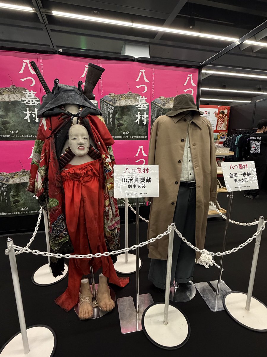 ngec_v's tweet photo. 仕事で東京来てたので急遽！東京ホラー特区行ってきたー ホラー版のコミコンだったな 八つ墓村めちゃめちゃに楽しみ https://t.co/tRI2yDL51o