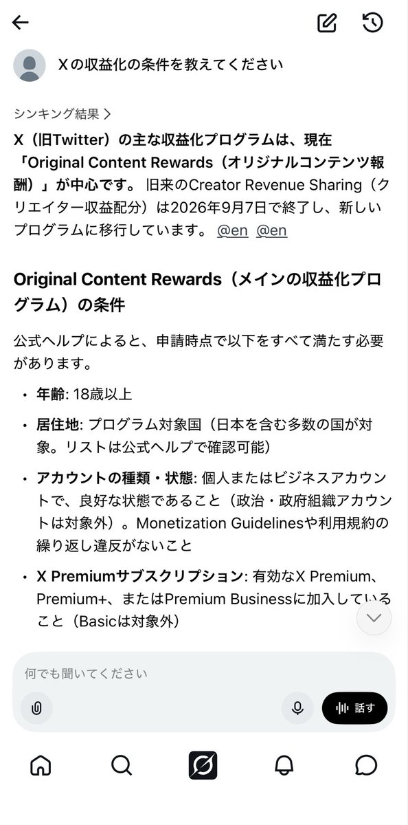 tqbr3p's tweet photo. 9月7日過ぎてからXに飽きちゃってるの、なんだか悲しいなぁ💸

せっかくだからYouTubeでスパチャ頑張ればいいのになぁ…
ファンいっぱいいるんだから、第二の🦅🌳さんを見つければいいのになぁ

もしくは、オフ会開いて、情報商材販売会を頑張ればいいのになぁ🫠

🔇鹿乃つの https://t.co/7Eliuq1JaT