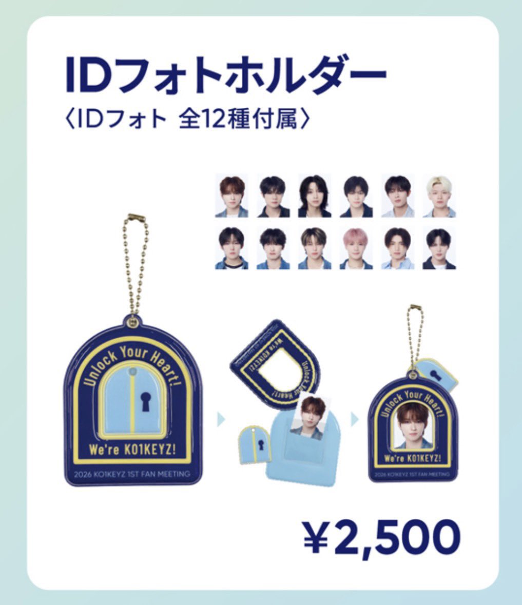 trihikiacc's tweet photo. 交換 KO1KEYZ 1ST FAN MEETING IDフォトホルダー

【求】矢田 加藤 

【譲】その他メンバー
(シヨン、シンヘンは出し惜しみ)

郵送 or 9/23関東オフラ での交換
お気軽にリプまたはDMまでお声がけください✉️ https://t.co/Hn3cZgKfwq