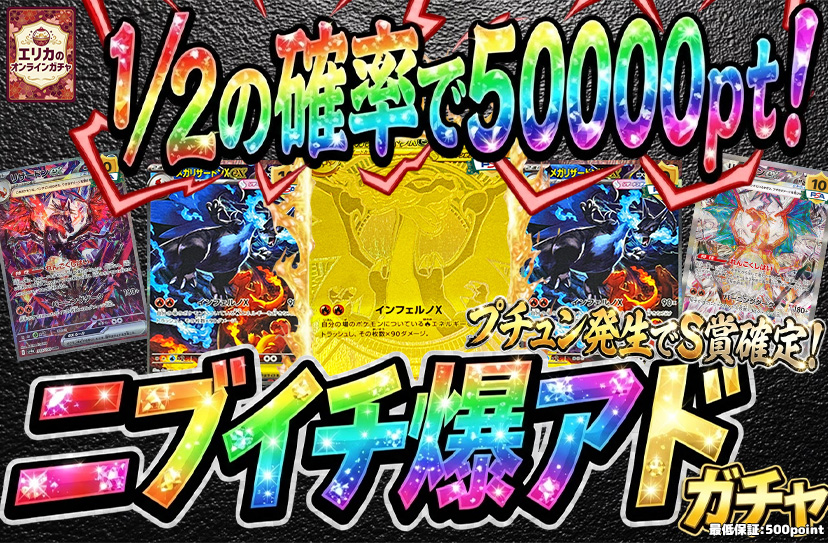 erika_gacha45's tweet photo. ２０周年目前の最終週末！
第二日目もアド確定パック公開しました！！

当選(獲得)報告へのご協力お願いいたしますね…🙏💦

そして本日はついにグルメガチャが始動！
私、少し前に趣味でグルメ界隈にいたこともあるのである意味自信があります👍笑

今回は宮崎餃子です🥟✨
美味しそうすぎる…🤤

フォロワー限定！！
このポストをリポストでガチャポイント1000pt🎁✨
19時30分で〆➡️当選発表

本日も爆アド報告お待ちしております🙌

#ポケカ #ポケモンカード #エリカのオンラインガチャ