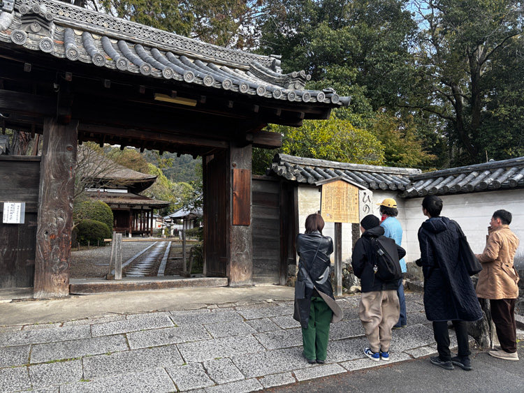 2121DESIGNSIGHT's tweet photo. 【DOCUMENTS公開】
2026年春、企画展「方丈記に学ぶ –生きるを編み直す小さな建築–」の企画チームは、リサーチのための旅に出ました。
旅の様子をDOCUMENTSで公開しています。ぜひご覧ください。
#21_21designsight #方丈記に学ぶ #LearningFromHojoki #Hojoki #TinyArchitecture https://t.co/ucDiQyaXwR