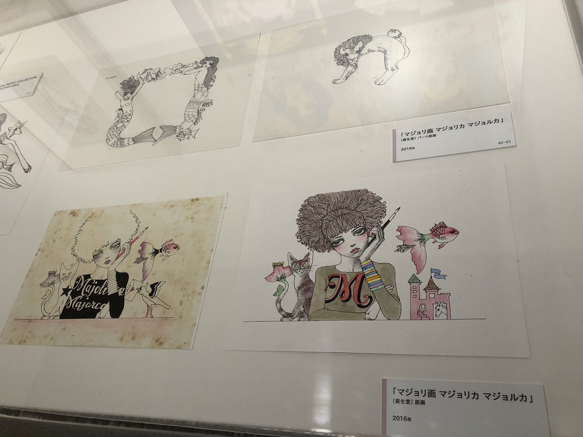 gomacat's tweet photo. 宇野亞喜良展 AQUIRAX UNO
美術館「えき」KYOTO

関西には巡回しないと思ってたので
見れて良かった！
原画は、細かい箇所までよく見え、絵の繊細さ、上手さが分かる。
最近の みんながしたマジョリ画やディズニーとのコラボまでのがあった。

https://t.co/k1I5PMbvah https://t.co/gqAfU9KwRU